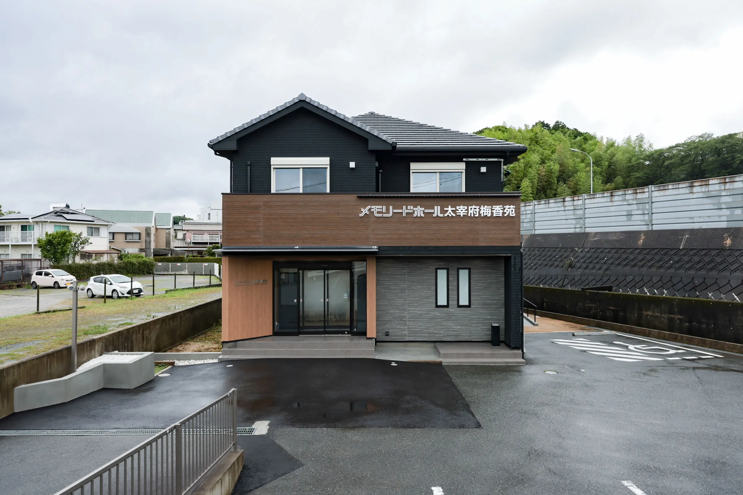 大野城市・春日市・筑紫野市・太宰府市・博多区南部・糟屋郡の斎場の外観