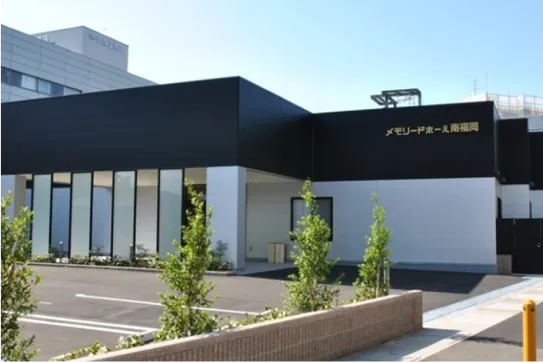 福岡市南区のメモリードホール南福岡の斎場の外観