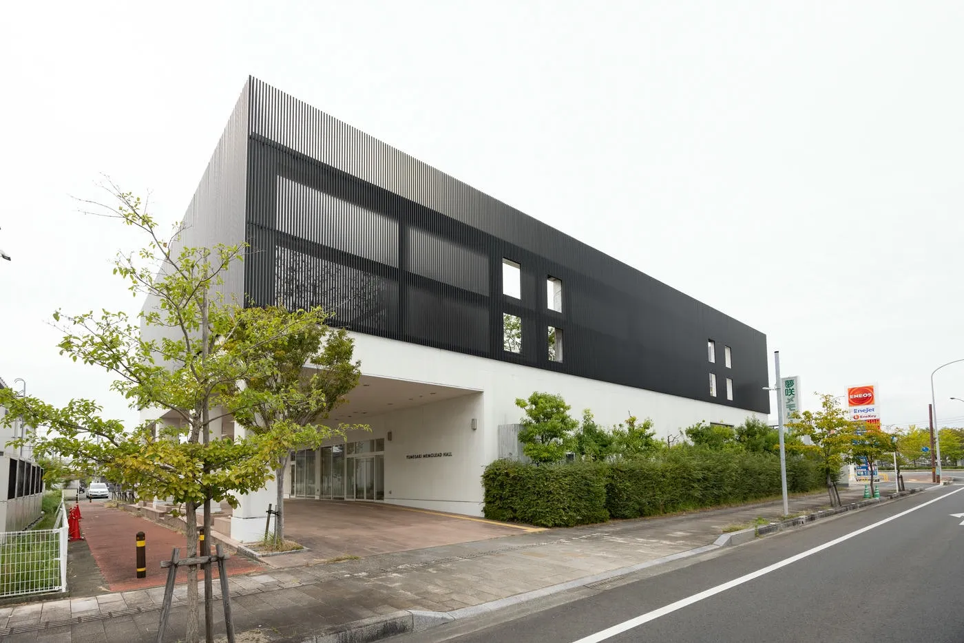 佐賀市の斎場の外観