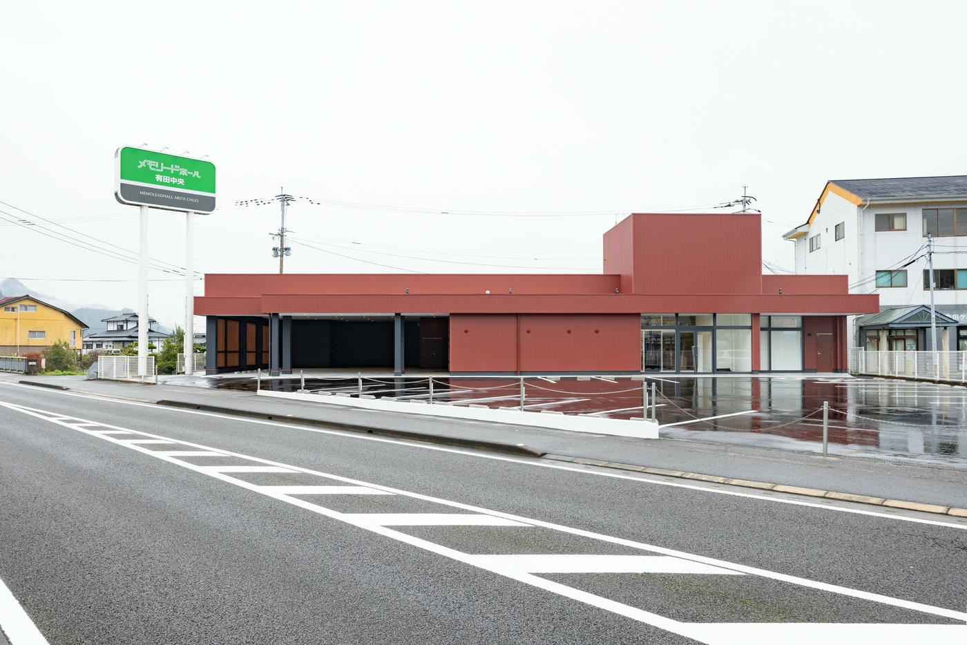 メモリードホール有田中央