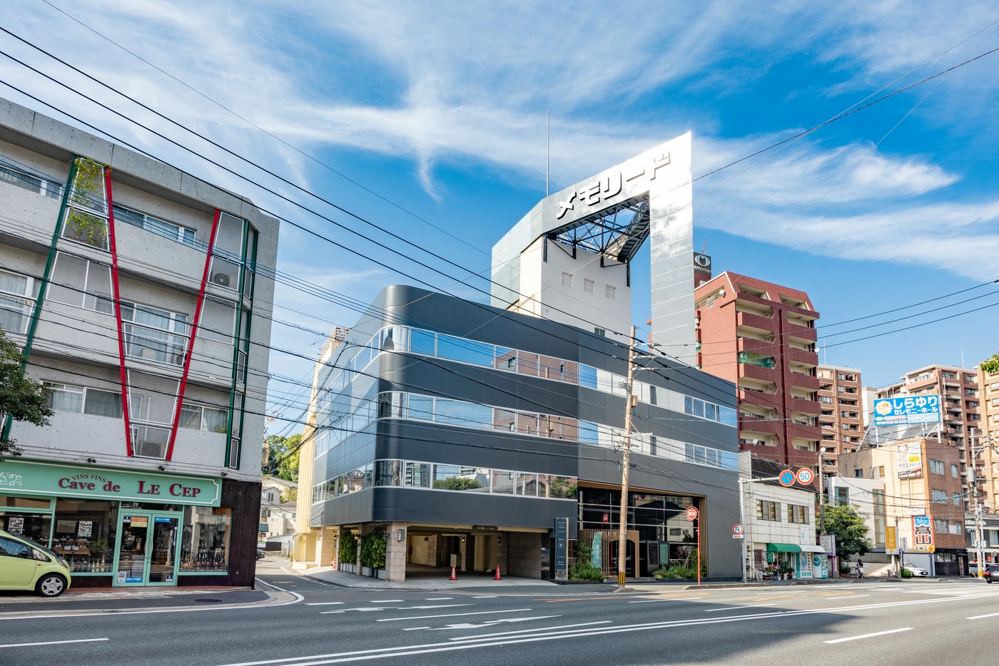 メモリードホール福岡