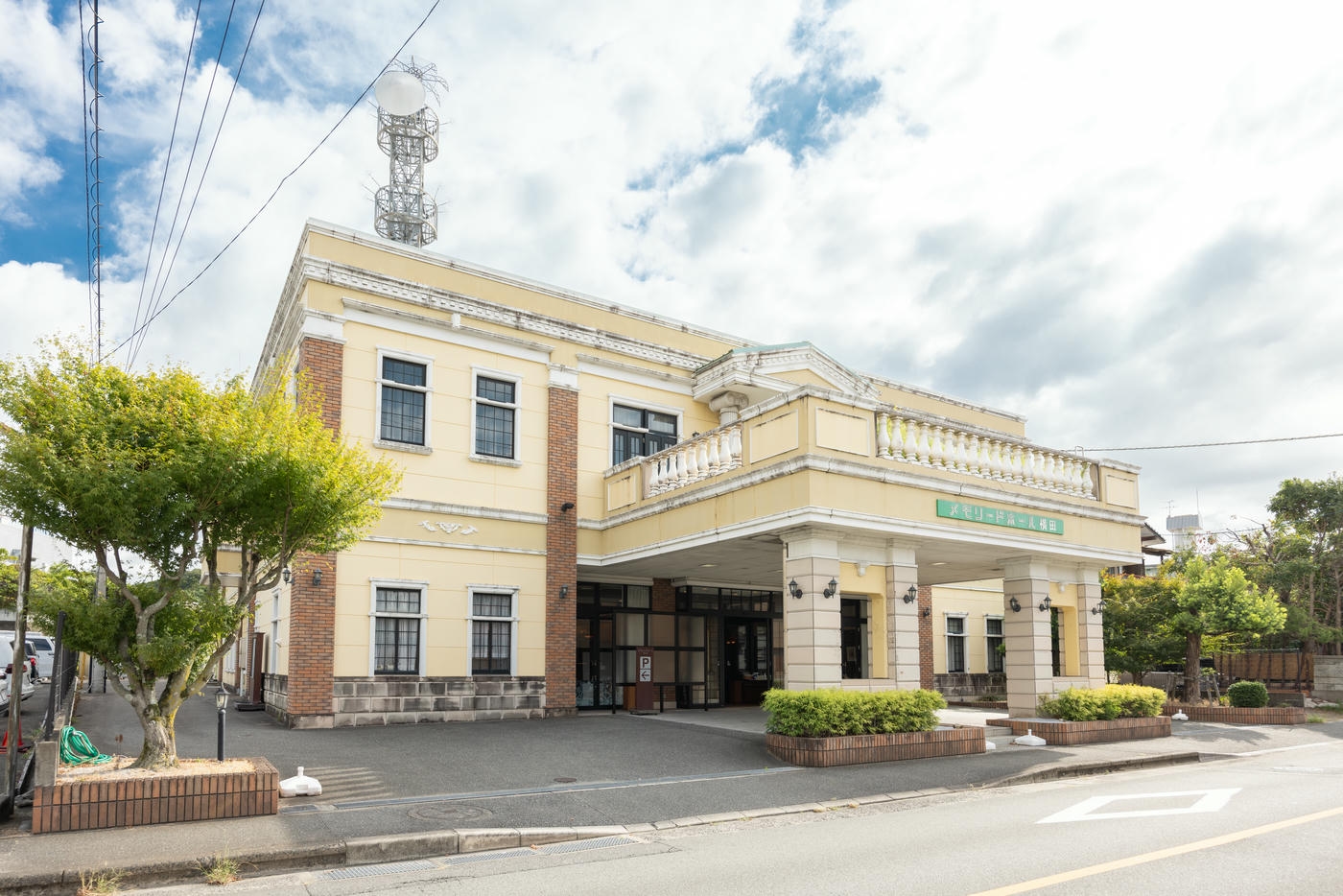 メモリードホール横田