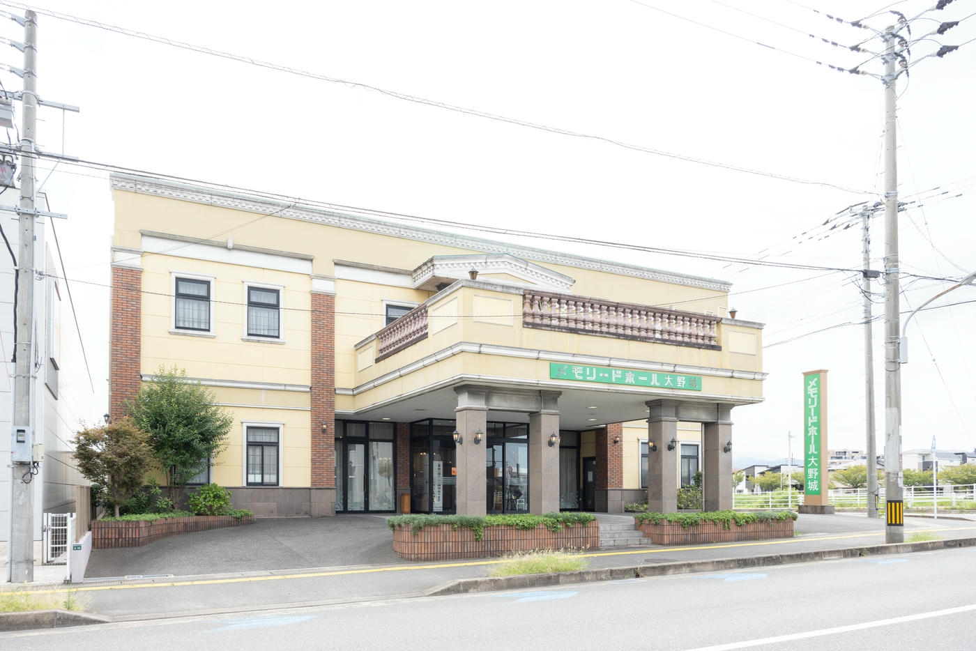 メモリードホール大野城