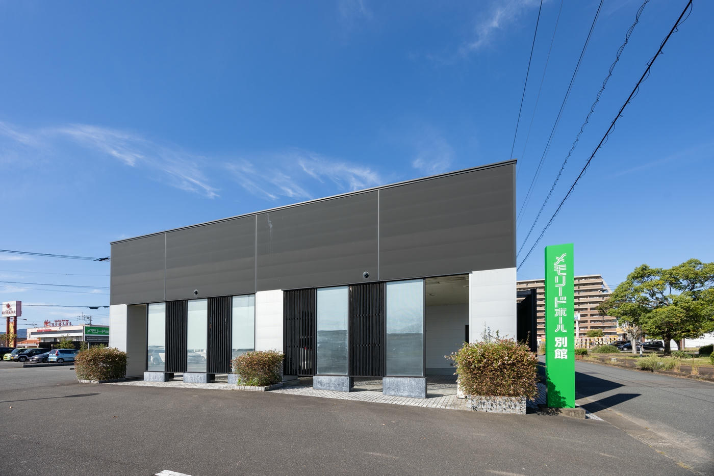 メモリードホール伊万里　別館