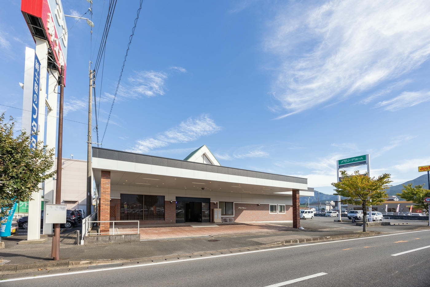 メモリードホール伊万里