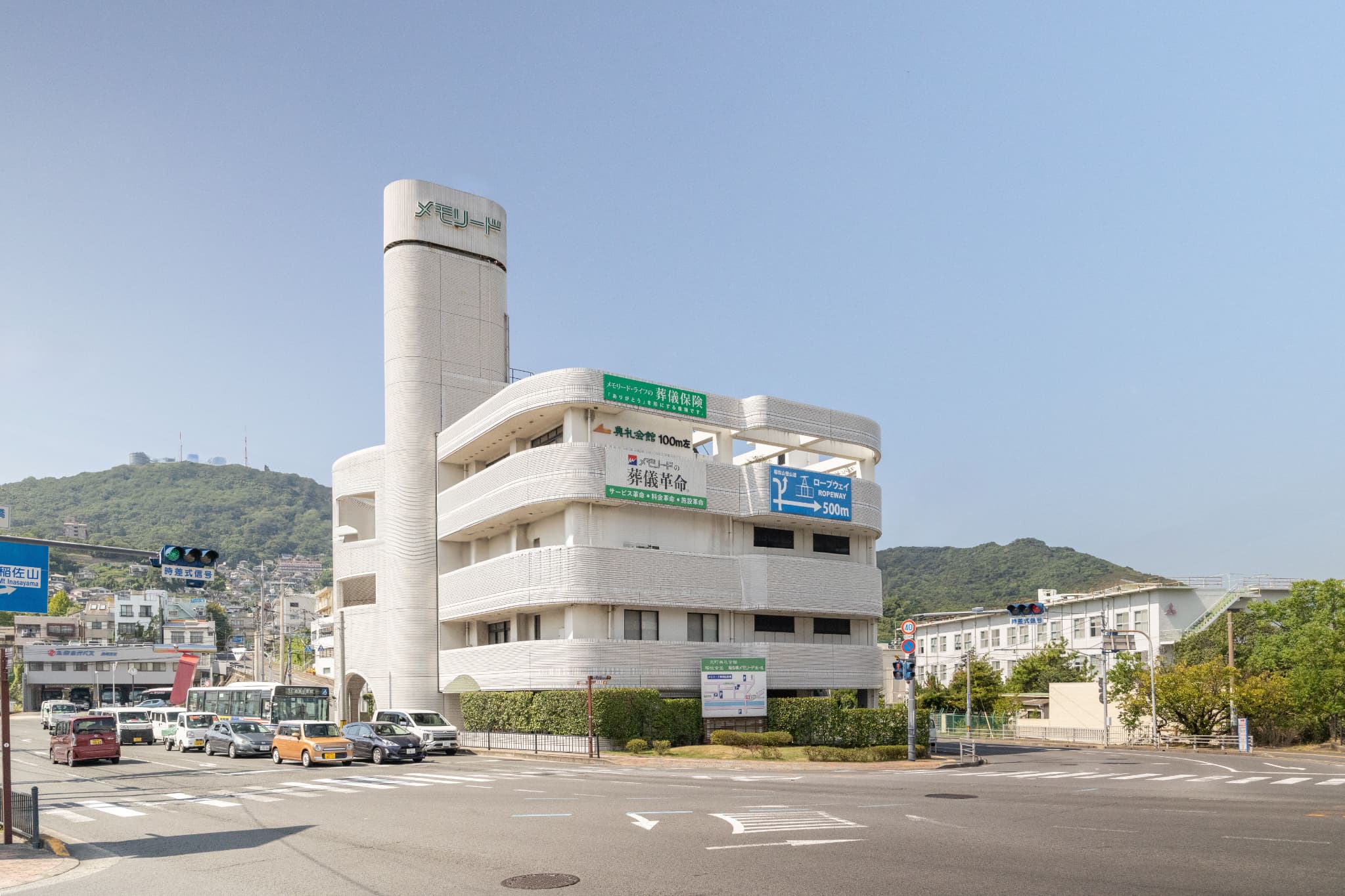 稲佐橋メモリードホール