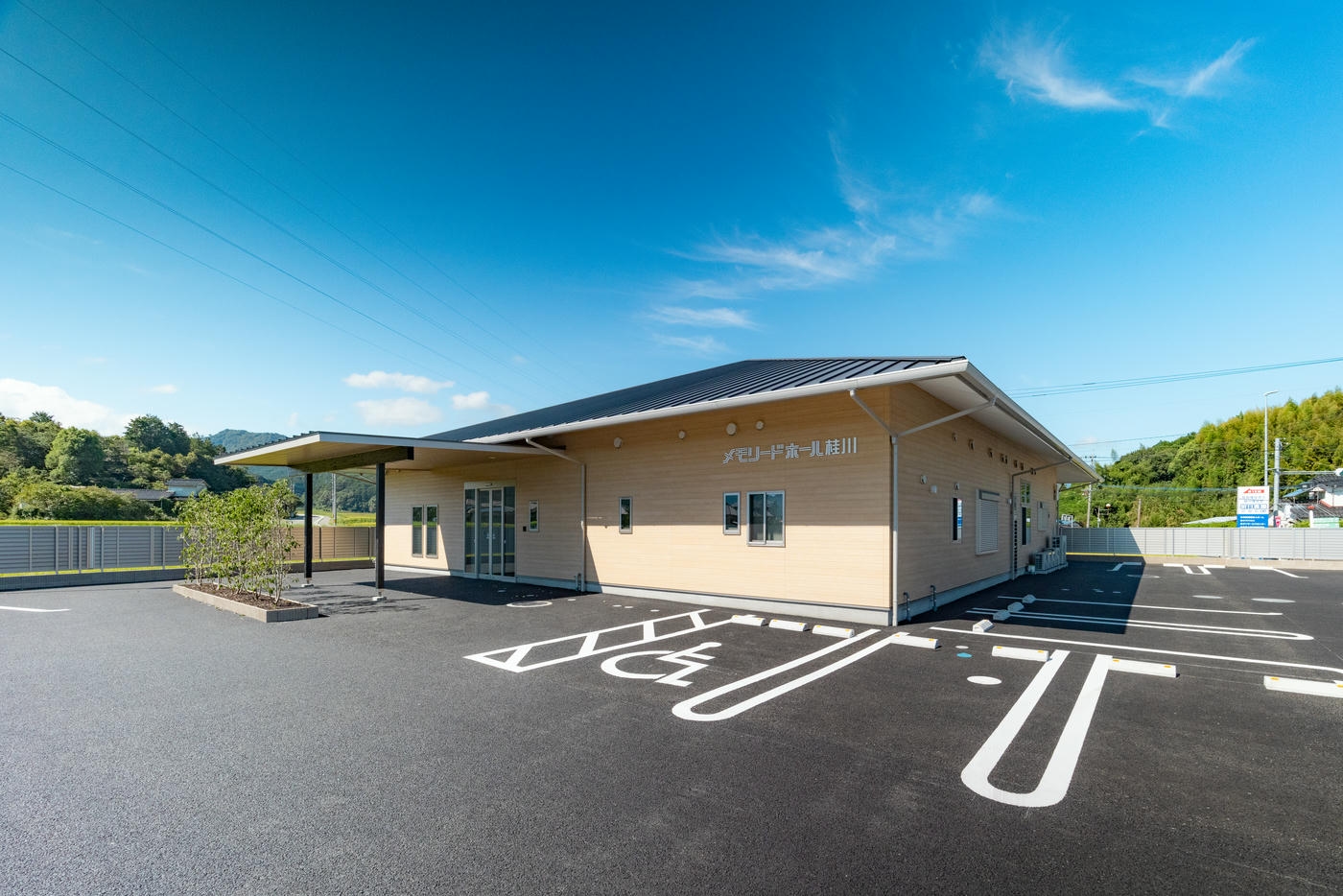 メモリードホール桂川