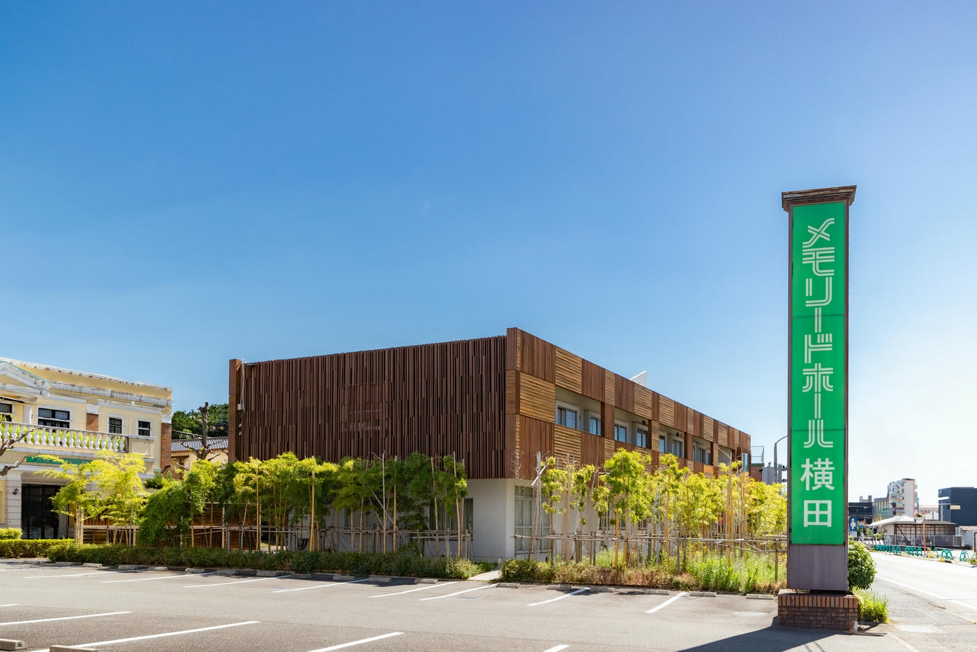 メモリードホール横田　別館