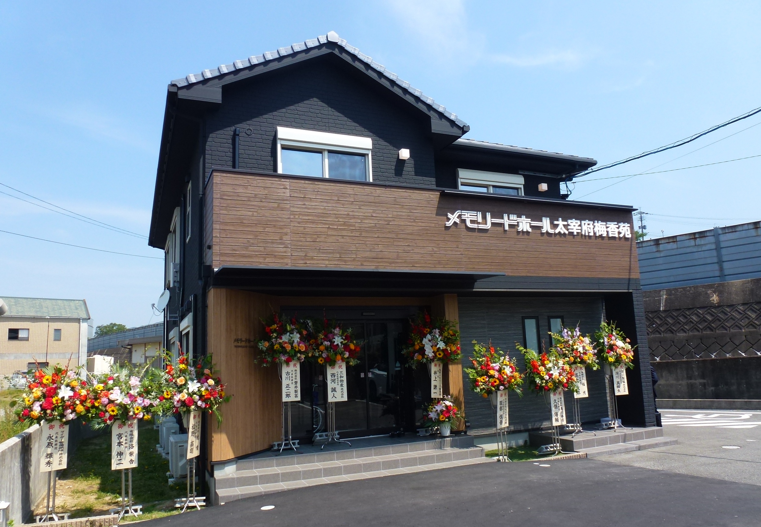 【福岡】太宰府市にメモリードホール太宰府梅香苑がオープンしました