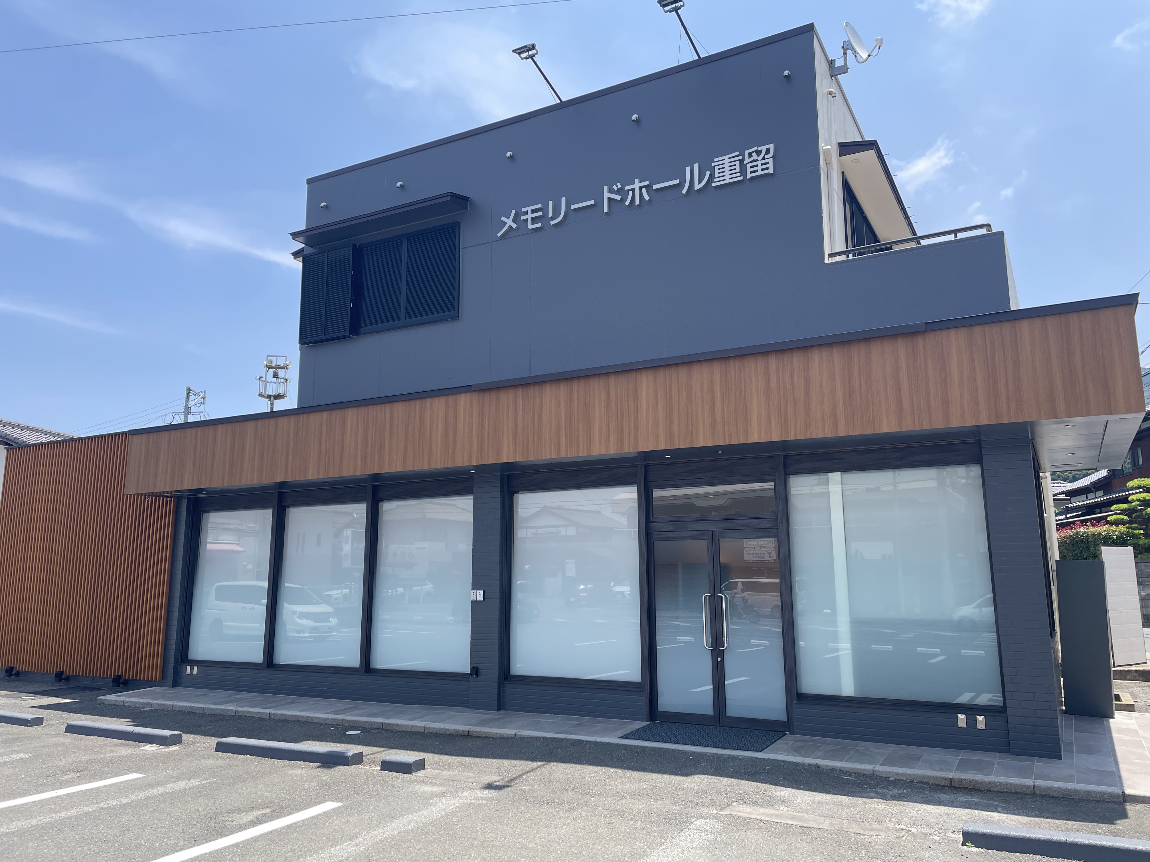 【福岡】福岡市にメモリードホール重留がオープンしました